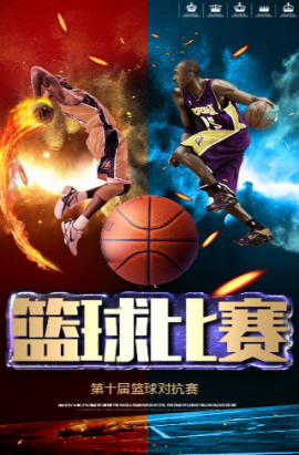 全队