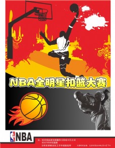 团队他